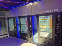 전담GATE 동해점
