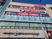 조원상외과의원