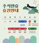 스마일정경우비뇨의학과의원