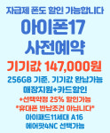 KT 순천프라자 신대점
