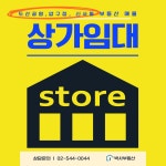 박사공인중개사사무소
