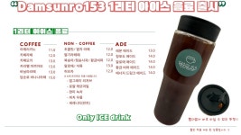 담순로153