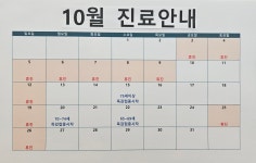 광교서내과의원