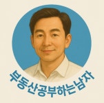 월드공인중개사사무소