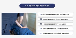 신통방통의원