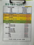 올림픽골프아카데미 잠실내점