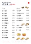 오백국수 산정점