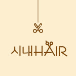 시내HAIR