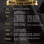 삼성영피아노음악학원