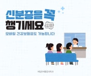 야탑연세마취통증의학과의원