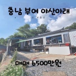 굿부동산 공인중개사사무소