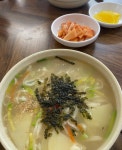 옛날에손칼국수