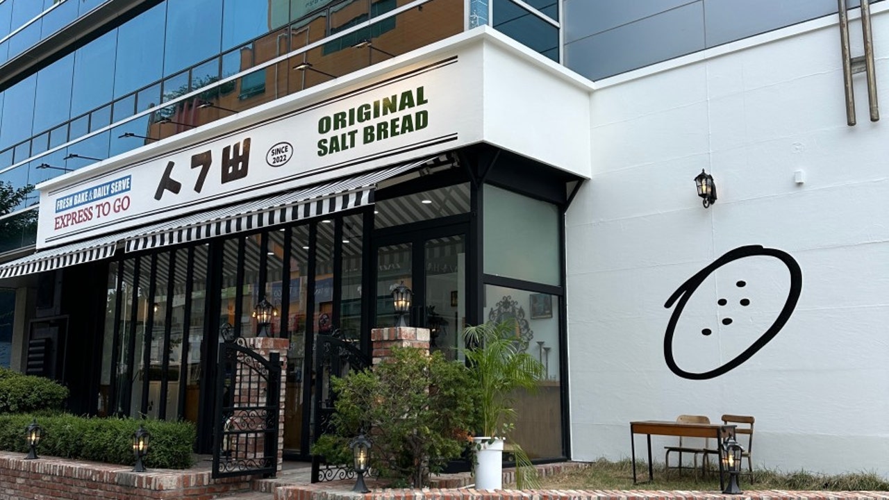 시옷기역삐읍 대전둔산점