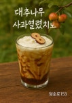 담순로153