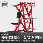 뉴라이프짐 / 헬스 / PT / 필라테스