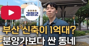 탑공인중개사사무소