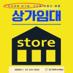 압구정박사공인중개사사무소