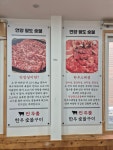언양팔도숯불한우