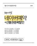 쌤시크 수원글란츠점