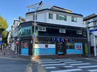 신세계약국