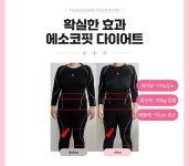 에소코핏 고양덕양점