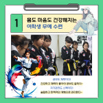 신내경호무술센터