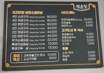 행운정