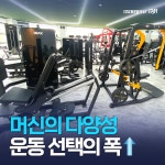 쏭프로GYM