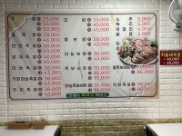 한방찐족발보쌈