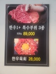 구이정