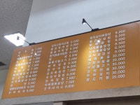 한식&분식 스마트밸리점