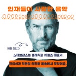 스칼라피아노음악교습소