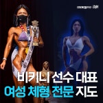 쏭프로GYM