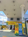 S-OIL 일광주유소