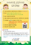 삼성유치원