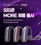 다비치히어링 보청기 천호역점