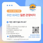 우상국제여행사