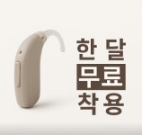 다비치히어링 공주산성시장옆점