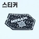 프린트팩