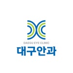 대구안과의원