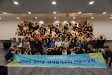 독산동 성서침례교회
