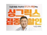 목동튼튼마취통증의학과의원