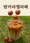 담순로153