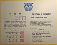 웰플란트치과의원