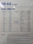 크린토피아 코인워시 천안두정역효성해링턴플레이스점