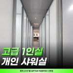 휘트니스칸 헬스&PT&요가&필라테스 산본점