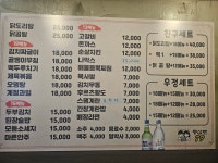 동삼로 79