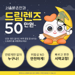 서울밝은안과의원