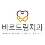 바로드림치과의원 향남점