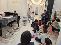 그레이스음악학원